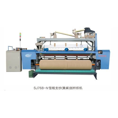 MEDIUM SPEED JUTE RAPIER LOOM 