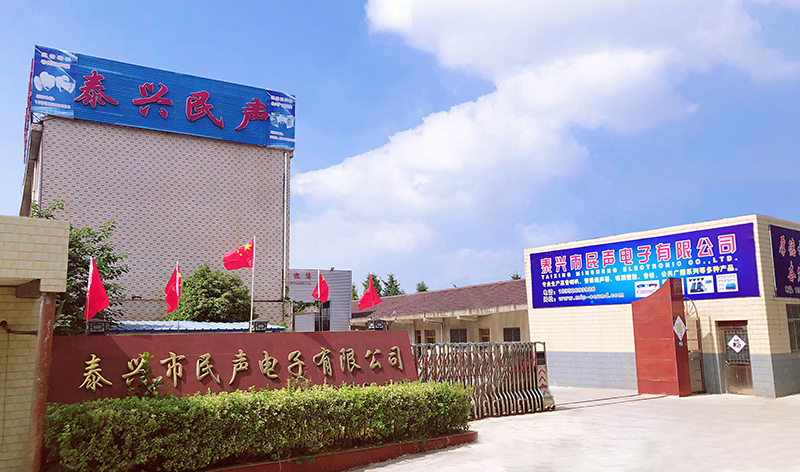 Taixing Minsheng Electronic Co.,Ltd.