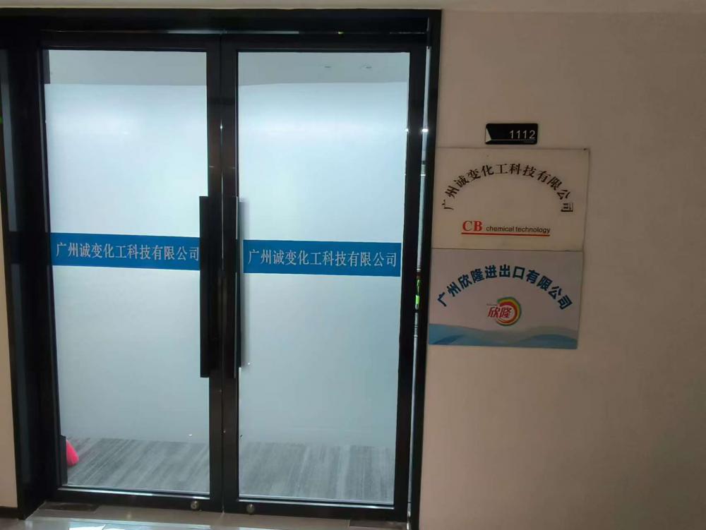 company environment