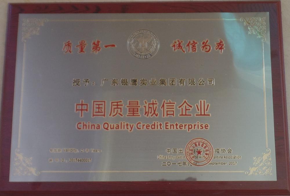 China Quality Credit Enterprise 