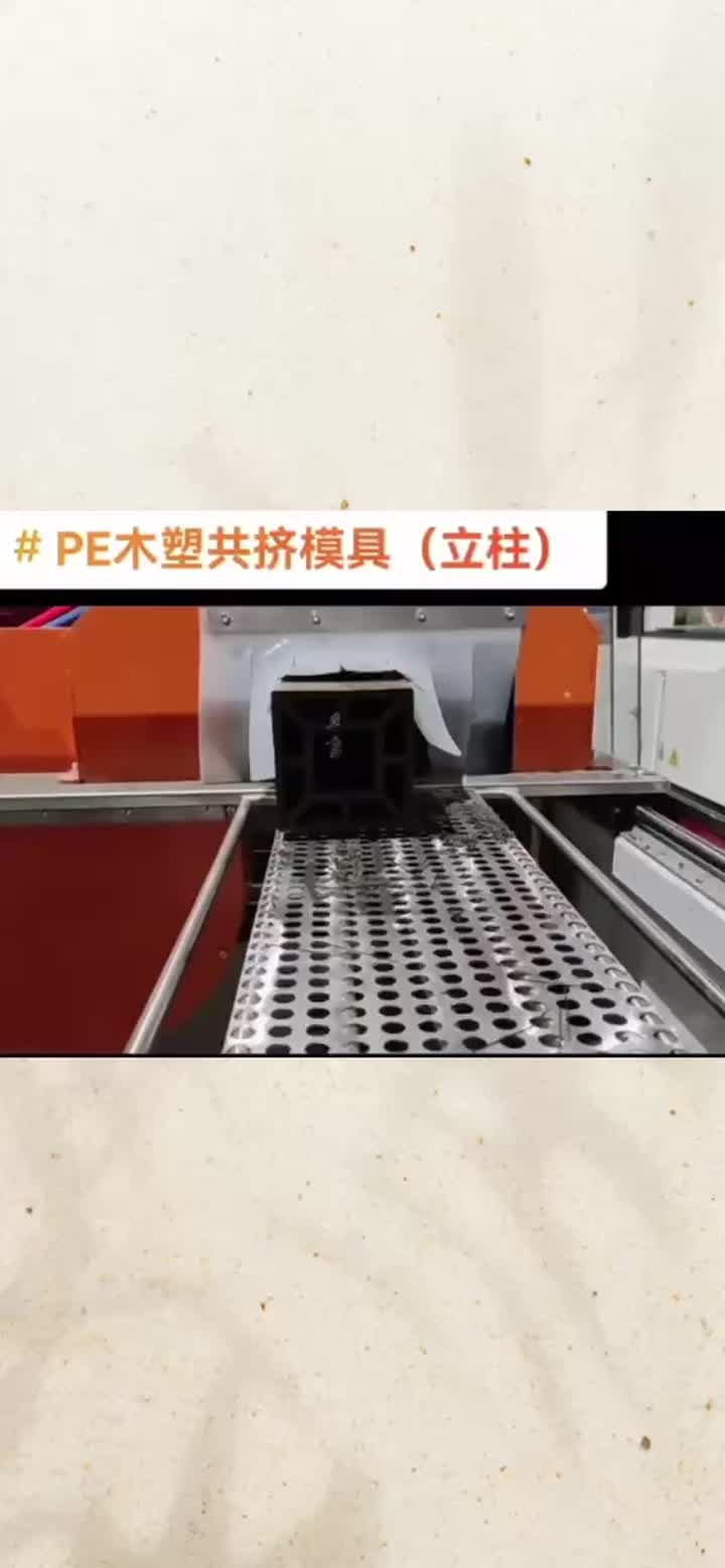 Máquina de fabricação de pilares WPC