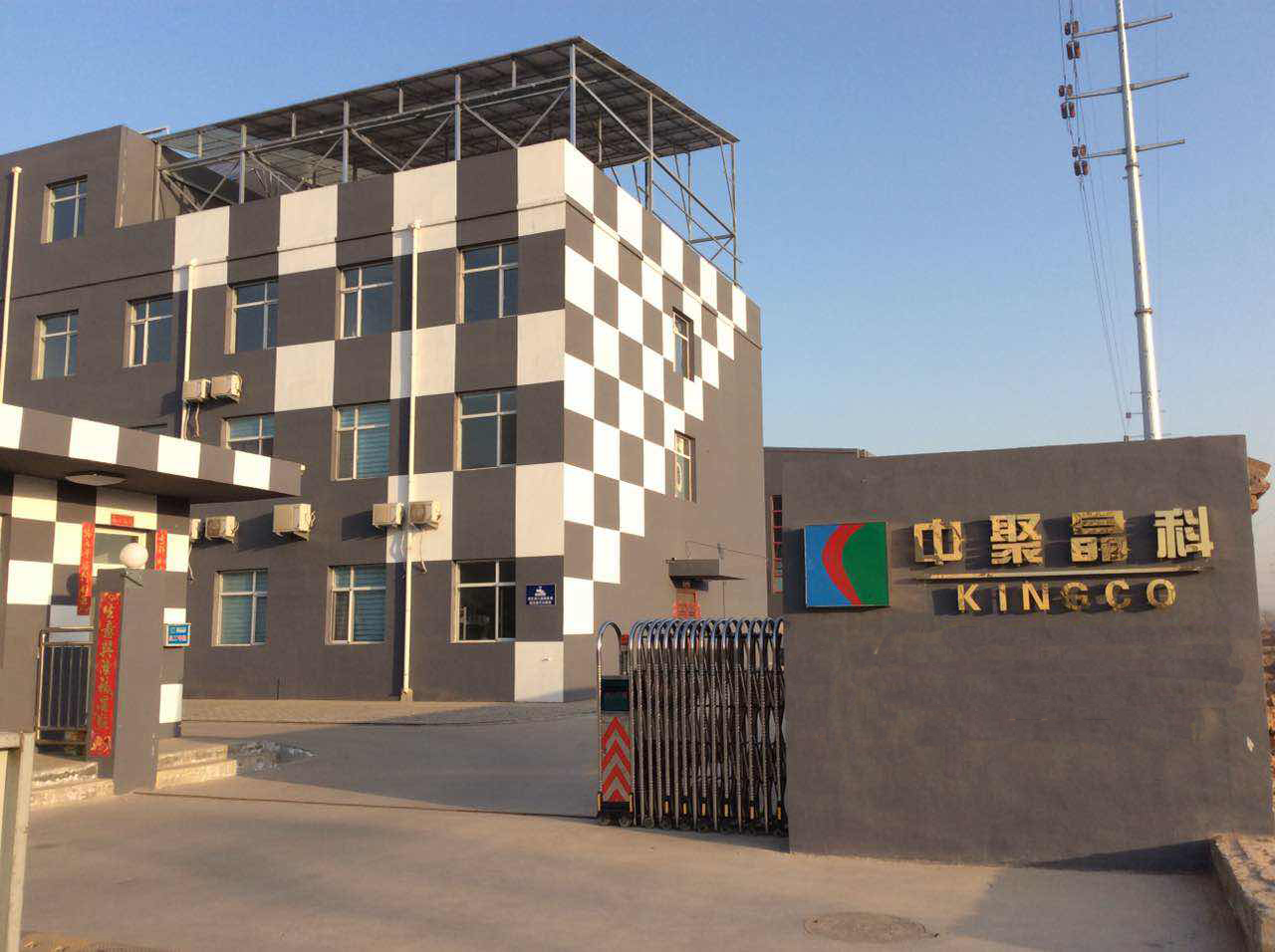 ShanXiZhongJuJingKe Semiconductor Co., Ltd