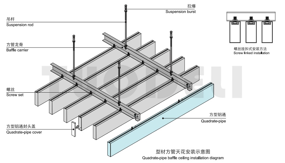 Aluminum Baffle Ceiling