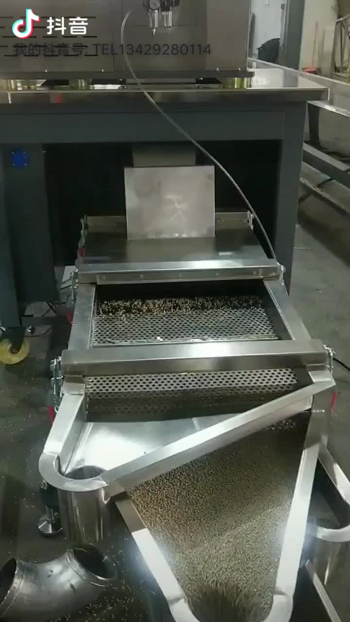 vibrating screen.mp4