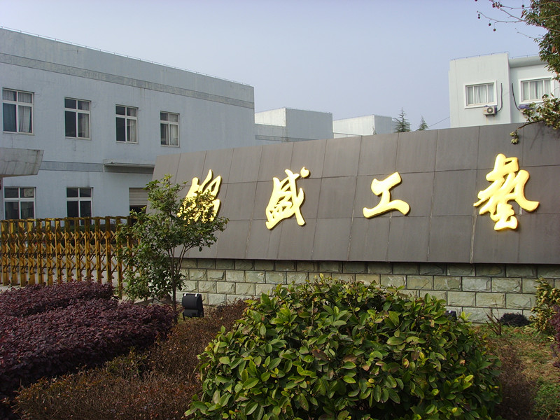 SHAOXING GENTSWELL ARTS & CRAFTS CO.,LTD