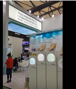 shanghai RubberTech exhibition two