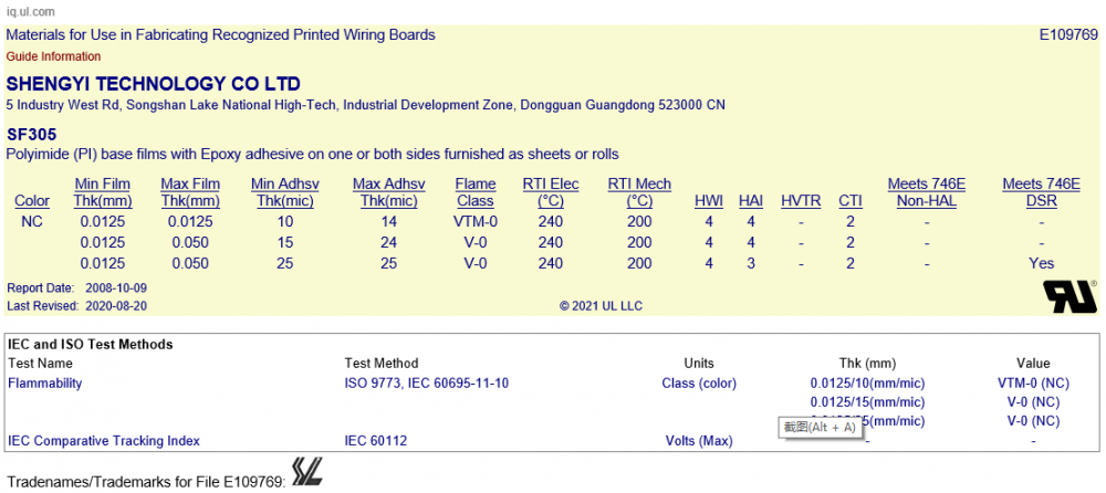 E109769-FPC ul code