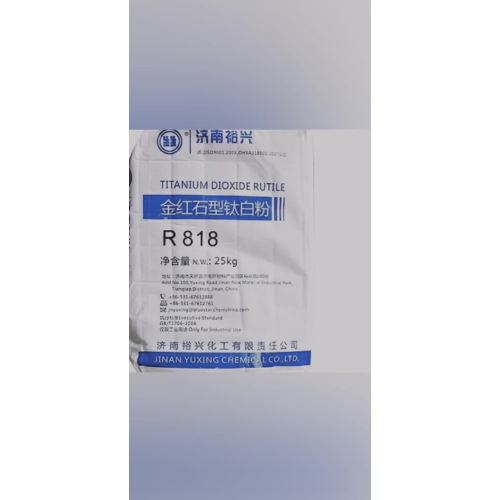 R-818 TITANIUM DIOXIDE