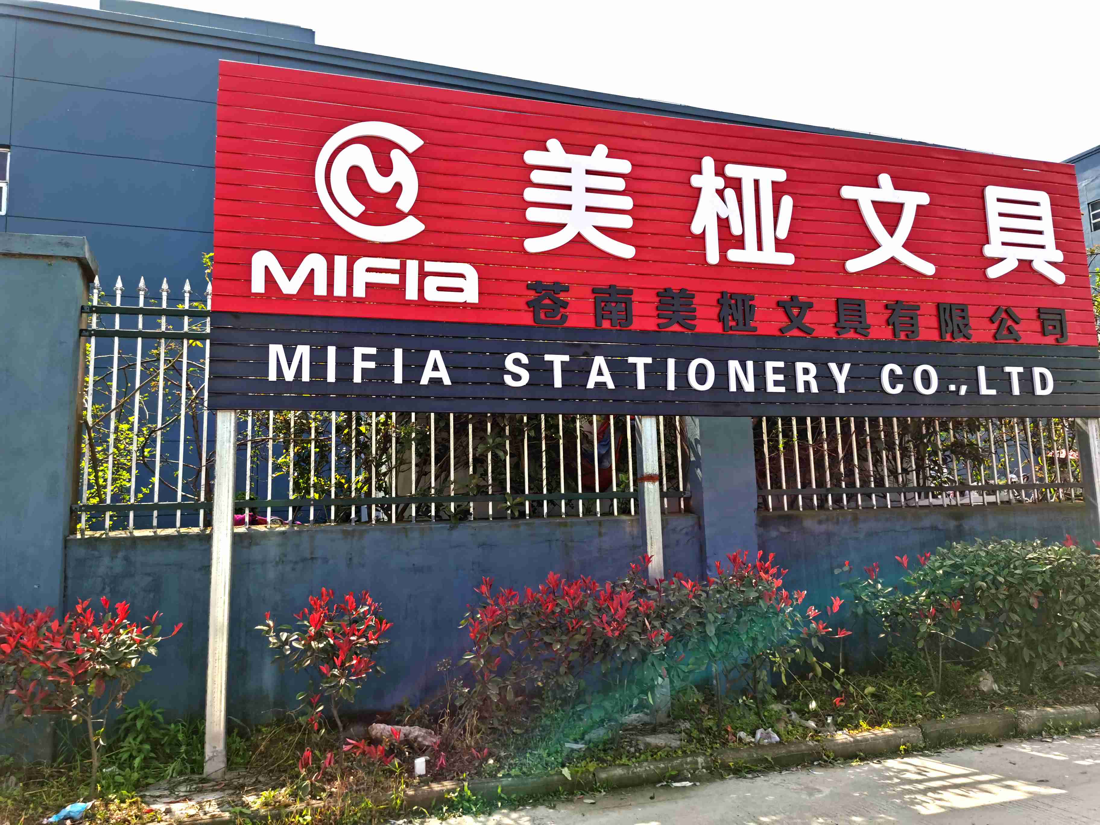 MIFIA INDUSTRIAL CO., LTD.,