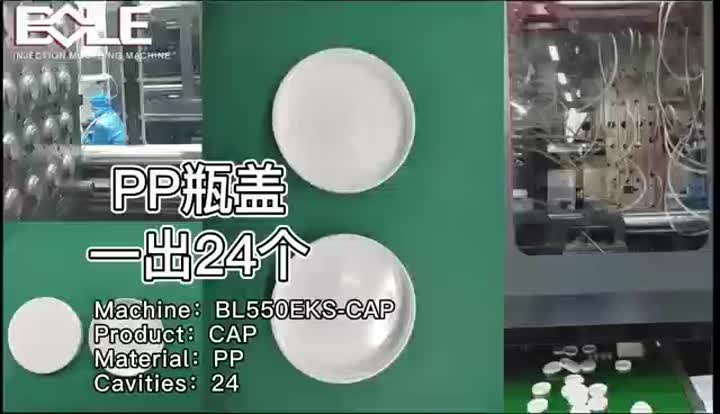 BL550EK-Cap－china