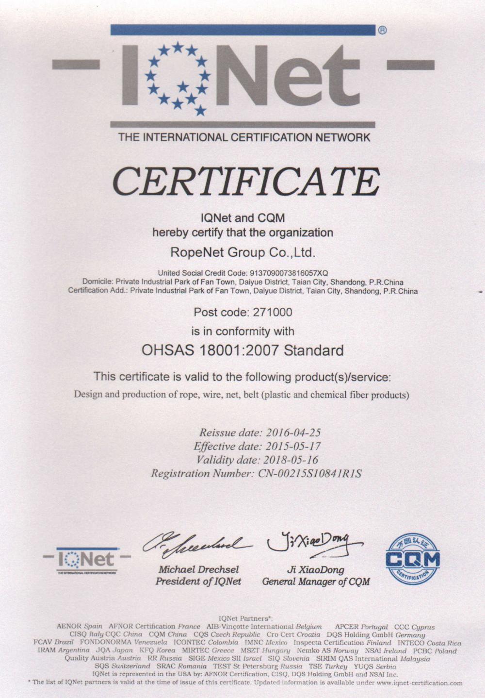 OHSAS 18001:2007