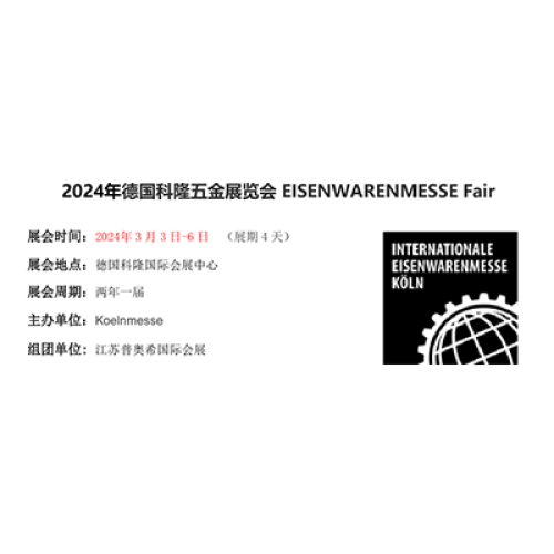 Internationale Hardwaremesse 2024