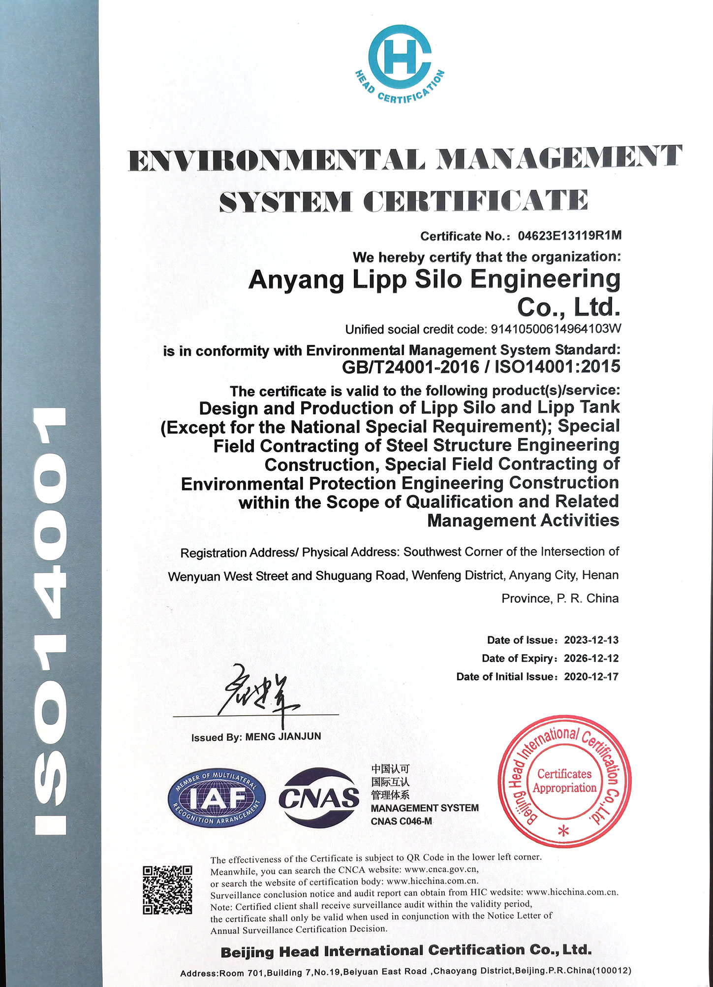 ISO14001