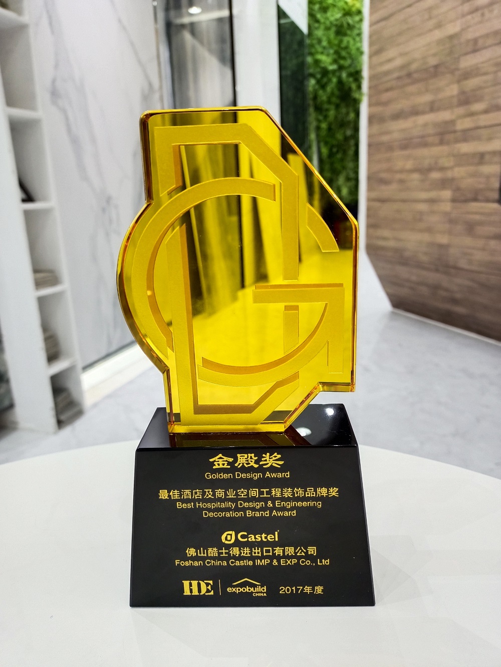 2017 Year Best Hospitality Design&Engineering Decoration Brand Golden Design Award