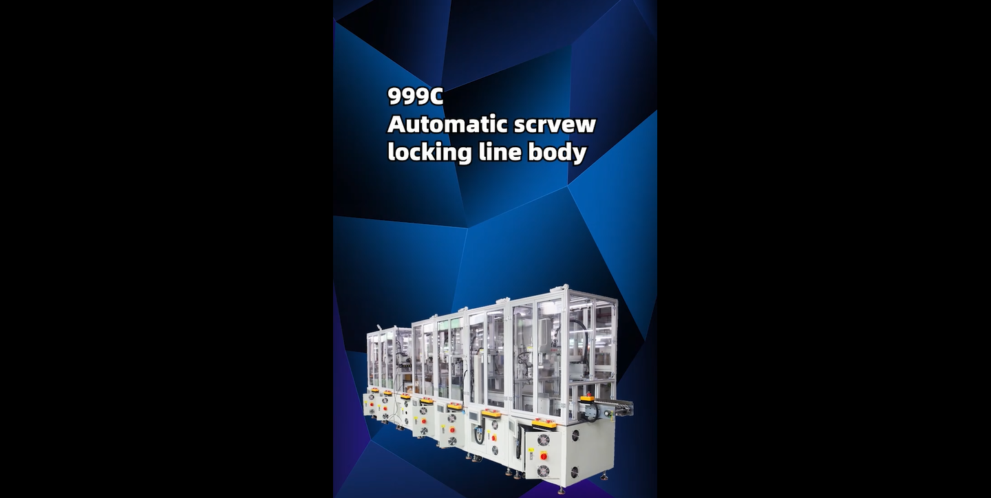 SF-999C Automatic Scrvew Locking Line Body