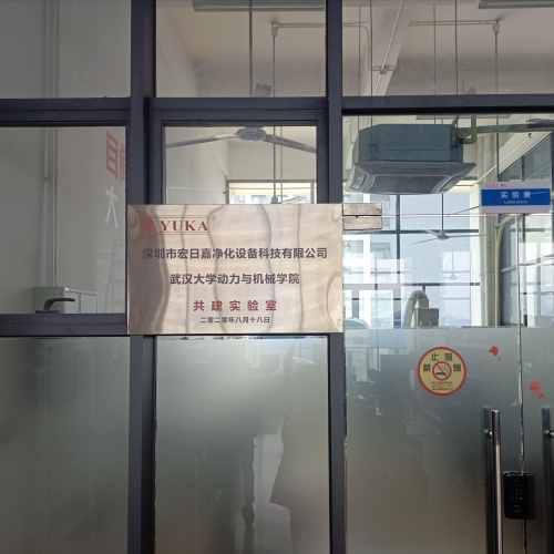 Co-built laboratory with School of Power and Mechanical Engineering of Wuhan University