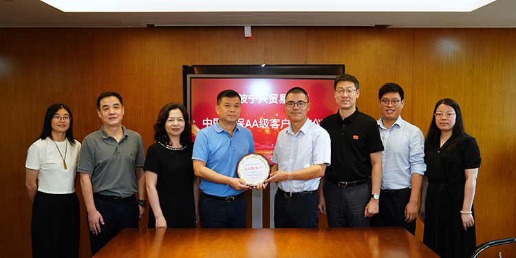 A delegation from Ningbo Branch of CITIC Insurance visited Ningshing