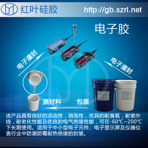 Hong Ye Silicone lance le silicone d'enrobage électronique de la série HY-9 pour l'isolation des PCB et la protection étanche