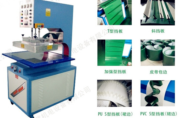 pvc conveyor belt high frequency welding machine