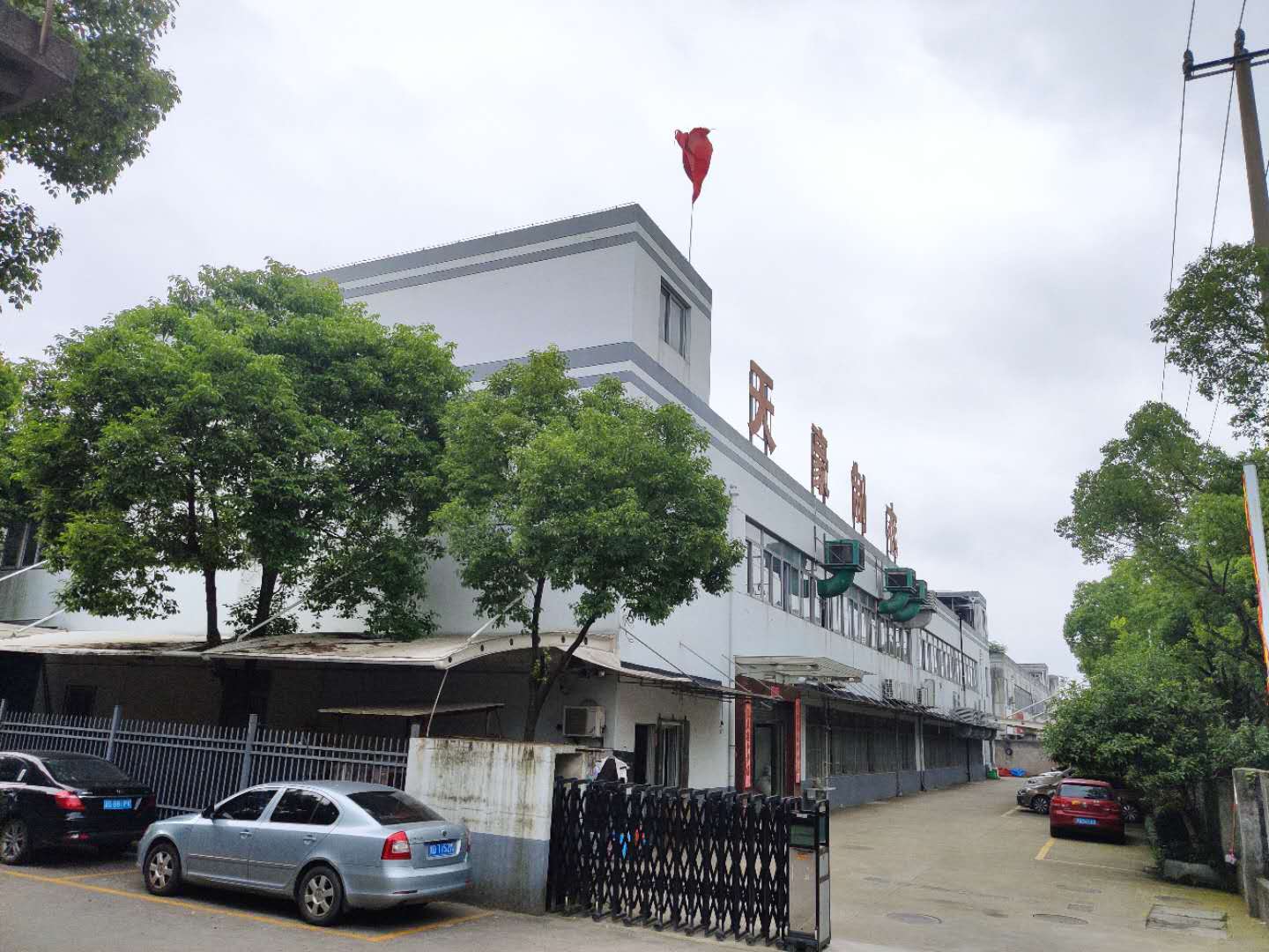 ShaoXing TianHao Garment Making Co., Ltd