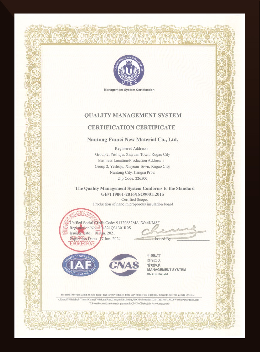 ISO9001 QUALITY MANAGEMENT SYSTEM CERTIFICATION CERTIFICATE