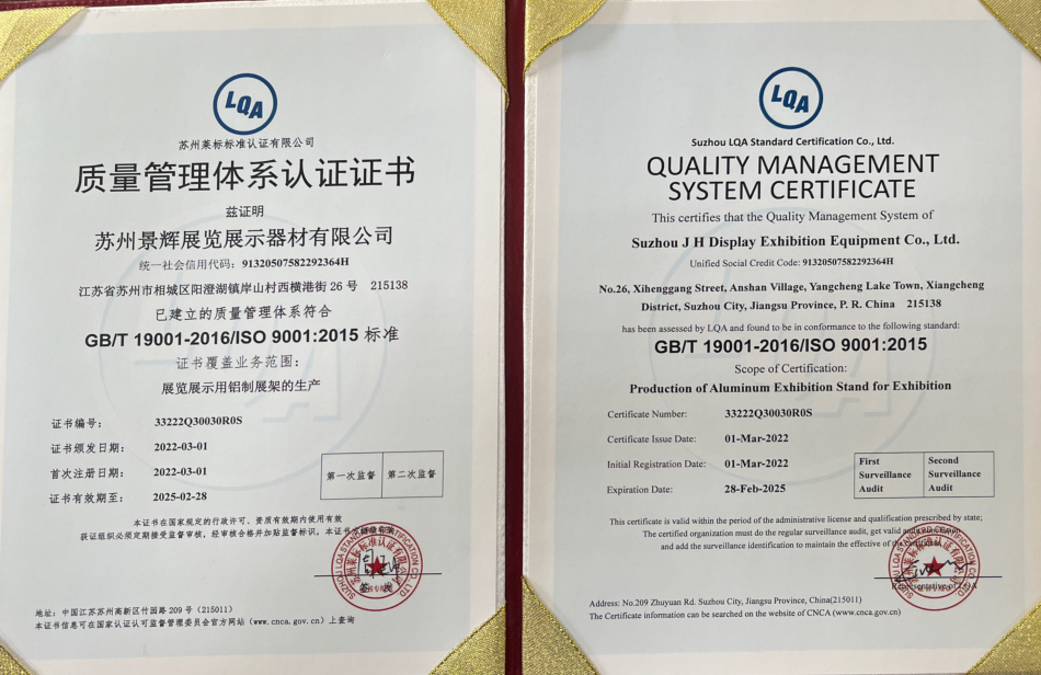 QUALITY MANAGEMENT SYSTEM CERTIFICATE