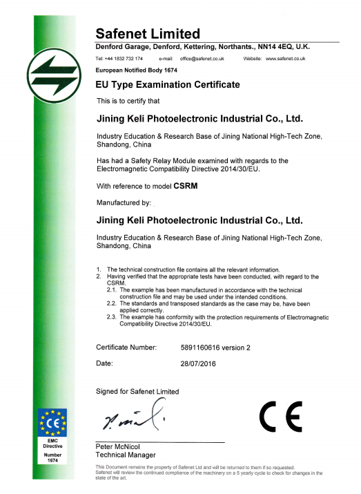 EU type examination certificate EMC for CSRM safety relay module