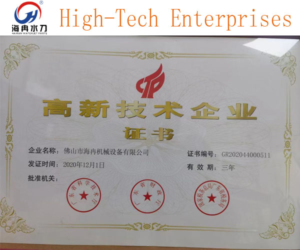 Foshan Hairan Machinery And equipment Co.,LTD