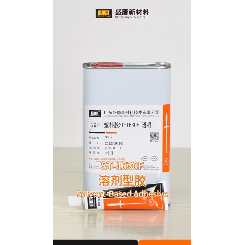 ST-1630F Solvent Glue