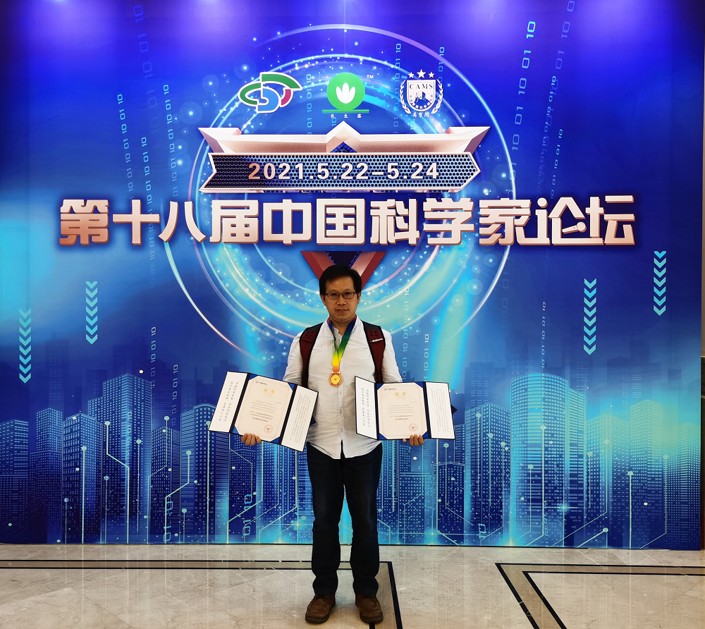 China InnChina Scientists Forum