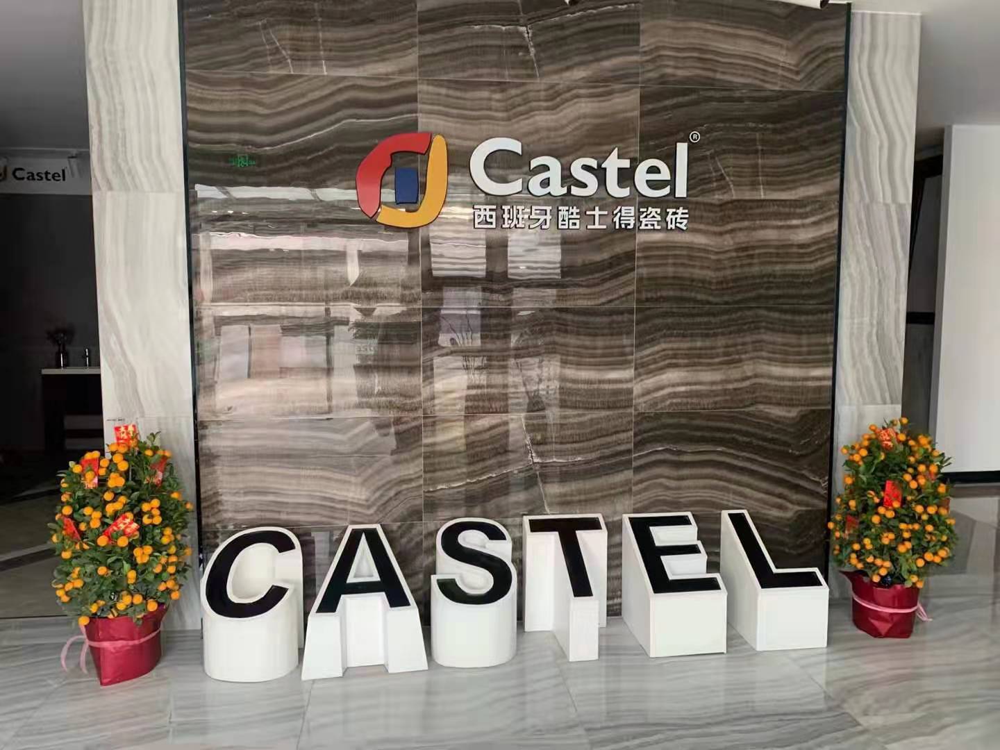Foshan Castel IMP&EXP Co.,Ltd