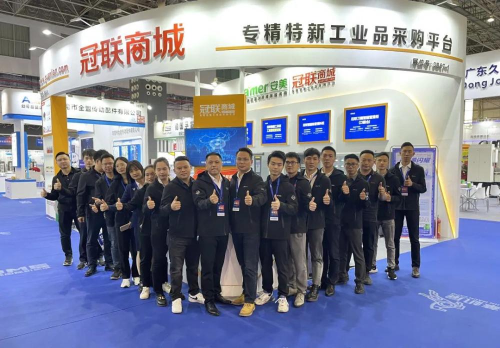 CME Shanghai International Machine Tool Show1