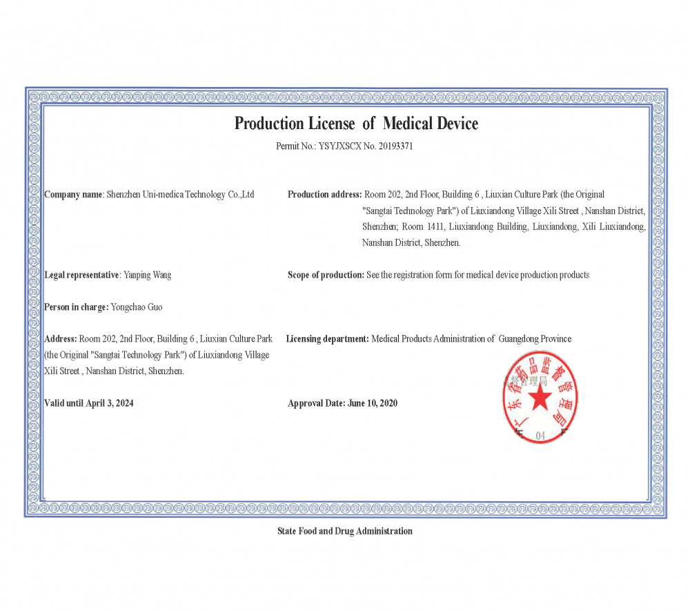 Production License of Medical Device