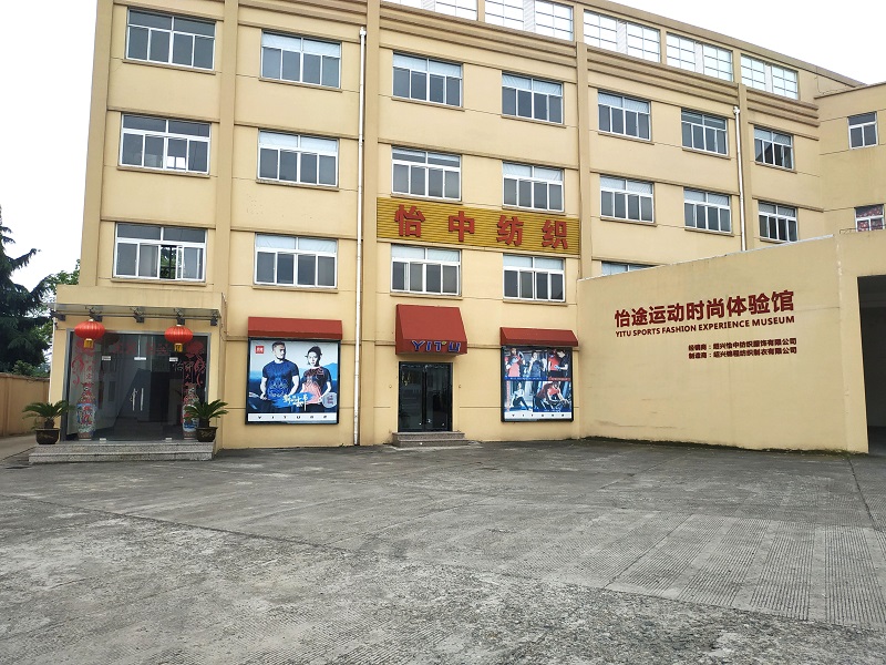 Shaoxing Yizhong Textile And Garment Co.,Ltd