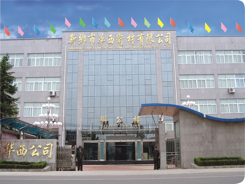 Xinxiang Huaxi Sanitary Materials Co., Ltd.