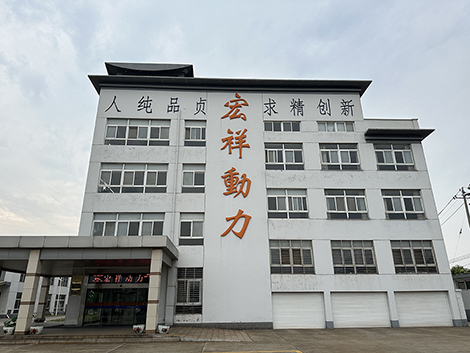 Taizhou Hongxiang Power Machinery Co.,Ltd