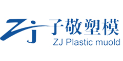 Taizhou Zijing Plastic and Mould Co.,Ltd.