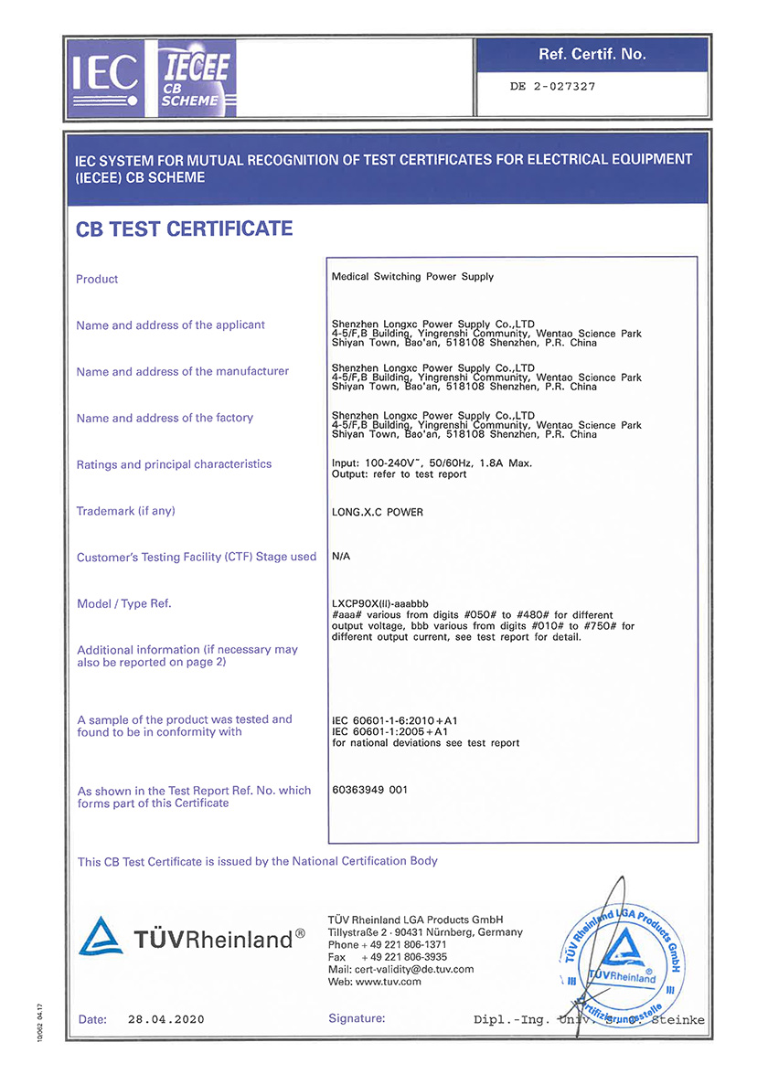 CB TEST CERTIFICATE