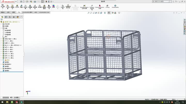 Foldable cage