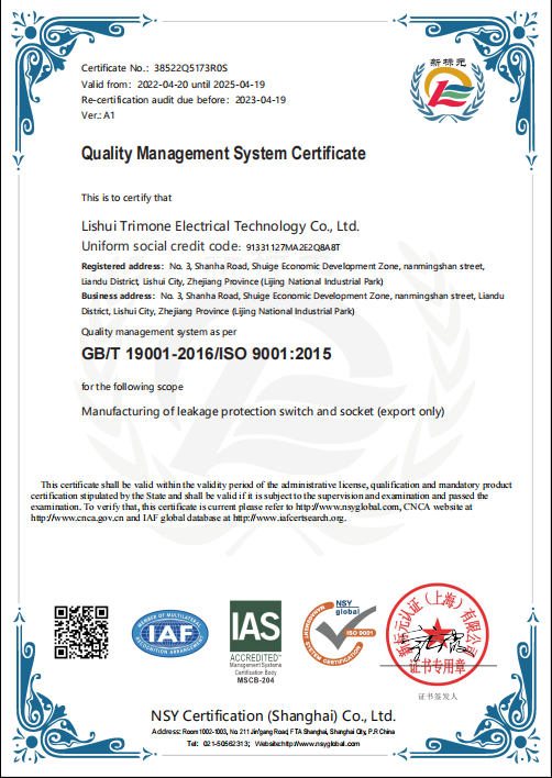 Quality Management System Certificate