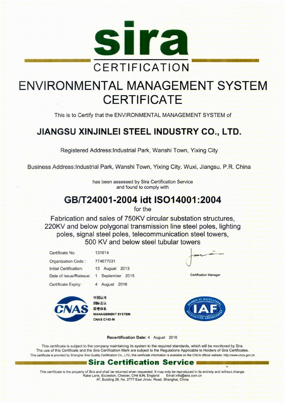 ISO14001