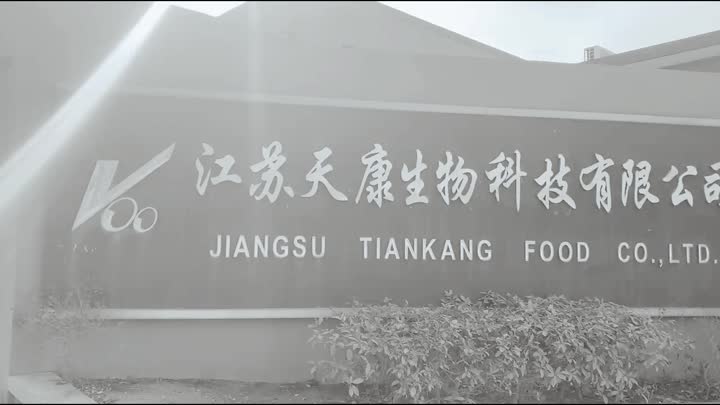 Tiankang Factory