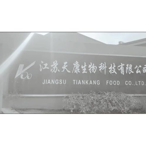 Tiankang Factory