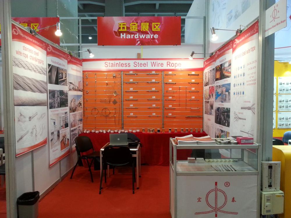 2014-10 Canton Fair