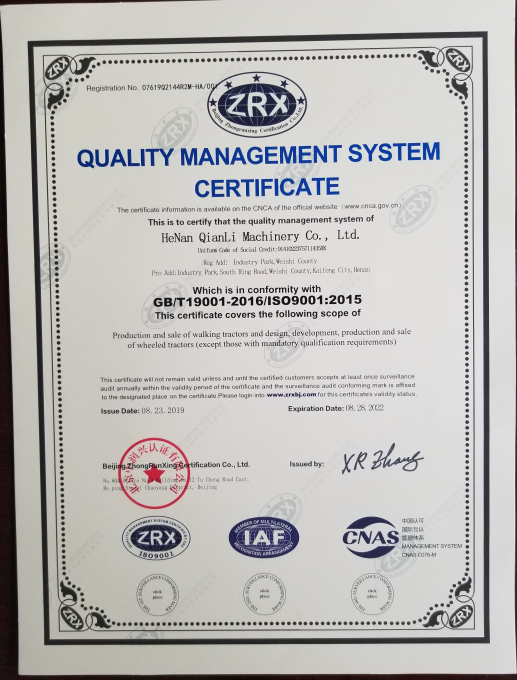 Quality management system certificate