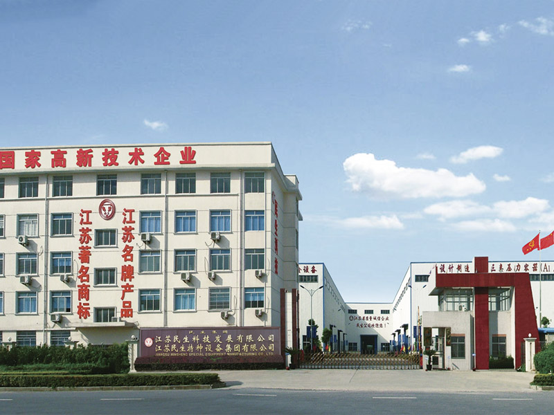 Jiangsu Minsheng Heavy Industries Co., Ltd.