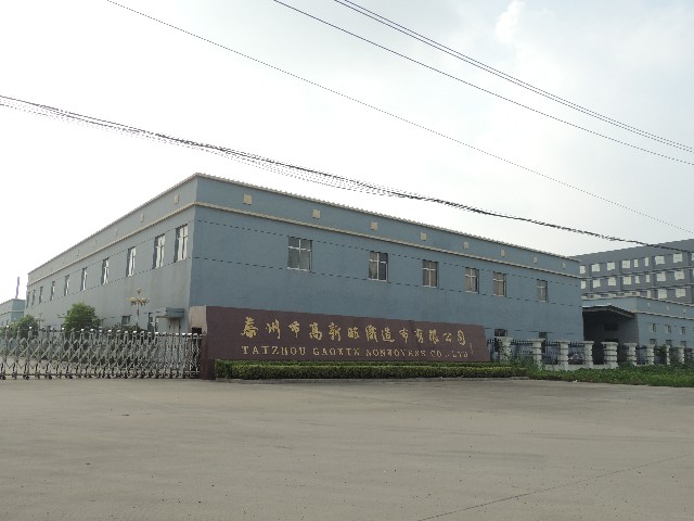 TAIZHOU GAOXIN NONWOVENS CO.,LTD