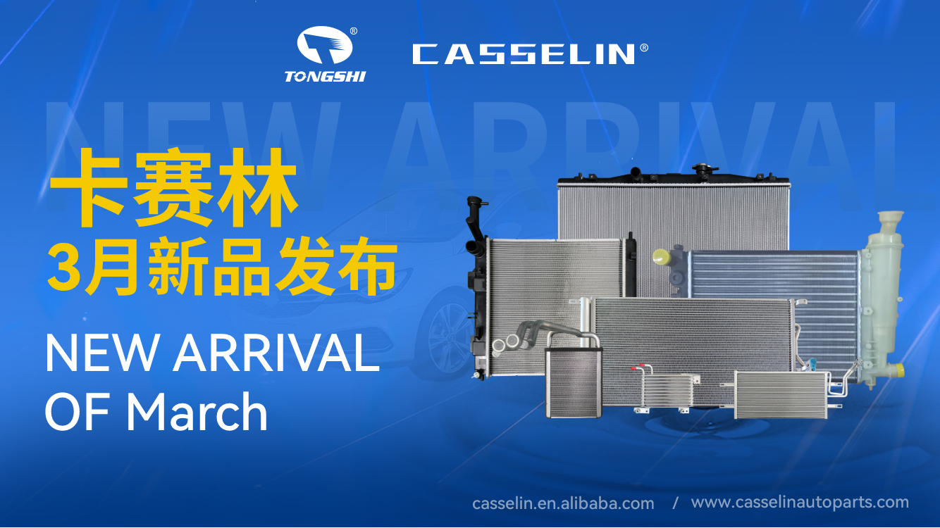 CASSELIN AUTO PARTS-NEW ARRIVAL OF MAR.