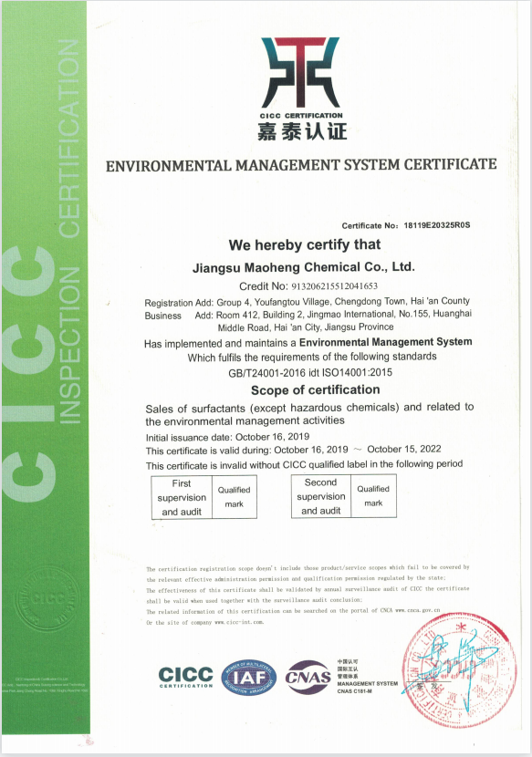 ENVIRONMENTAL MANAGEMENT SYSTEM CERTIFICATE