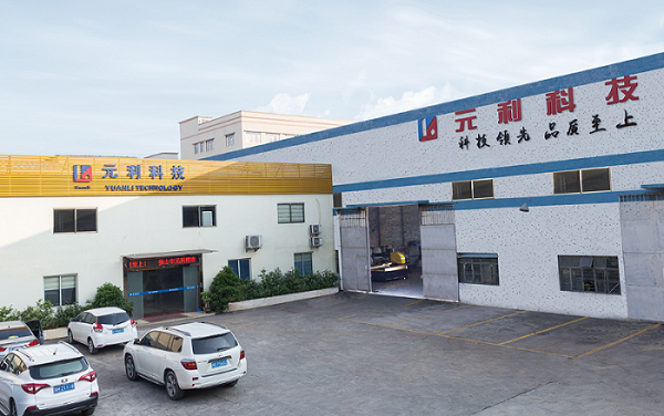 FOSHAN YUANLI PRECISION MACHINERY CO.,LTD